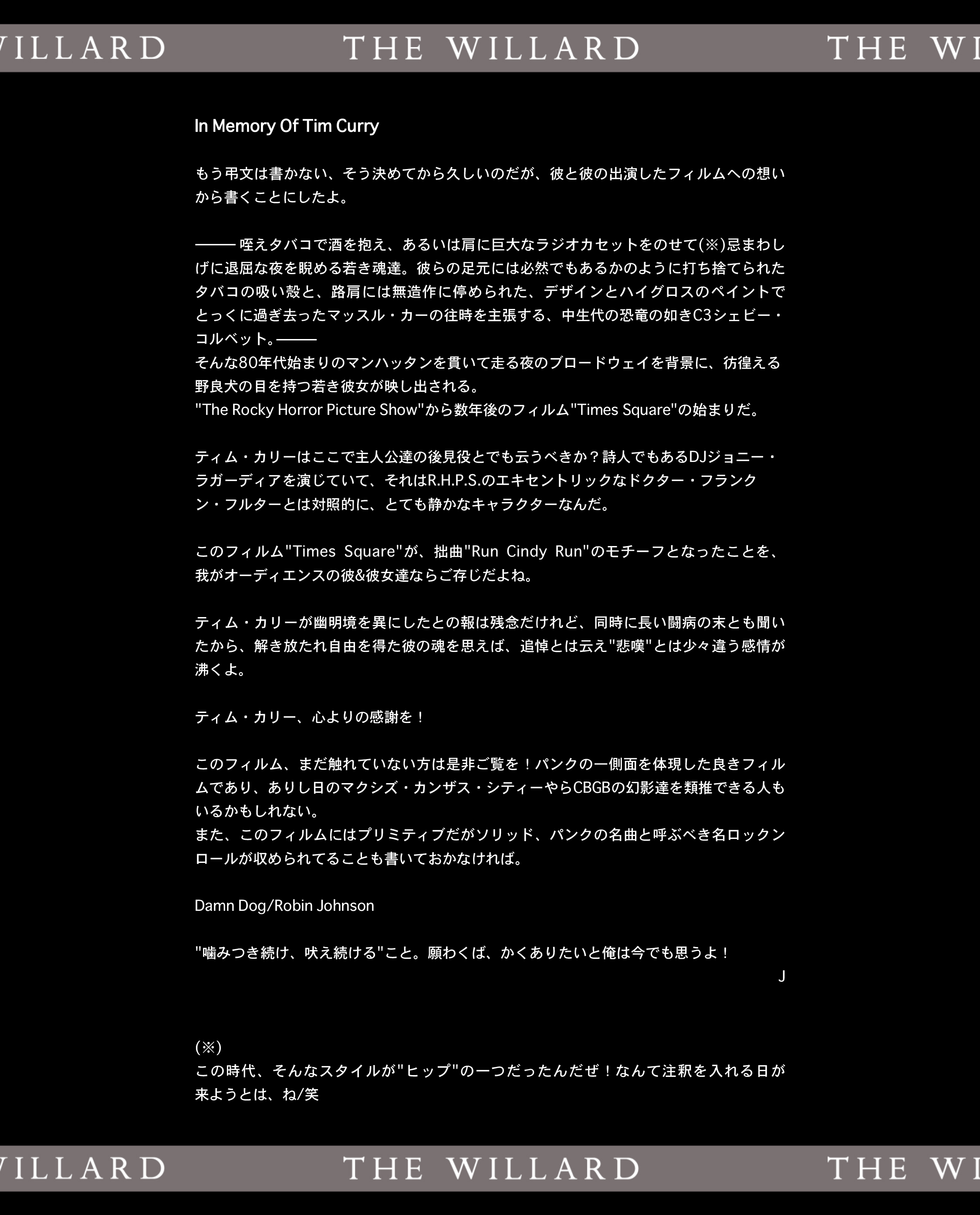 message from j